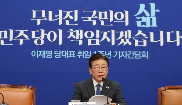이재명 더불어민주당 대표가 31일 오전 서울 여의도 국회에서 당대표 취임 1주년 기자간담회를 하고 있다. ⓒ뉴시스
