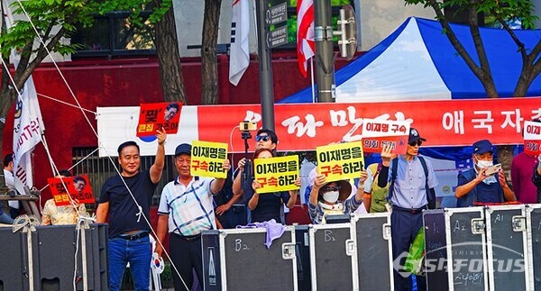 '윤석열 정부 규탄 2차 범국민대회' 건너편에서 보수단체 회원들이 '이재명 구속'을 외치고 있다. 사진/유우상 기자