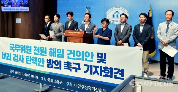 6일 더민주전국혁신회가 기자회견을 하고 있다.(1)