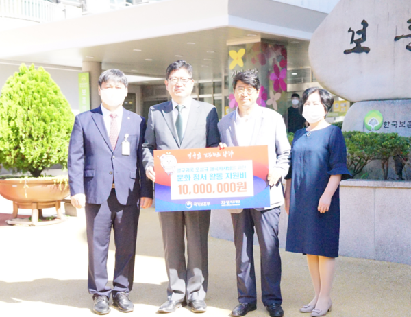 7일 국가보훈부는 오성규 애국지사에게  문화·정서 활동 지원금 1천만 원을 전달했다. (사진 / 수원보훈원 제공)