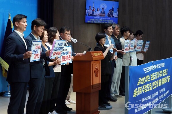 7일 야당 의원들과 시민사회단체 관계자들이 기자회견을 하고 있다.(3) [사진 / 오훈 기자]