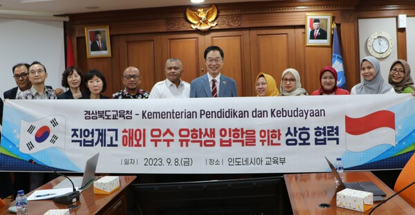 8일 임종식 경북교육감이 인도네시아 교육부를 방문해 직업계고 해외 우수 유학생 입학 사업을 설명하고 기념 촬영을 하고 있다. 사진/경북교육청