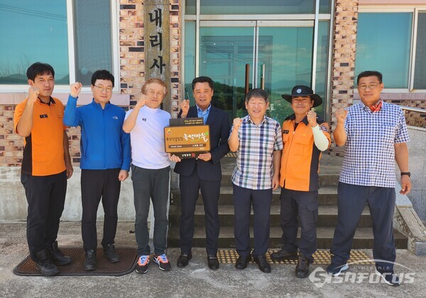 완도군 노화읍 내리마을이 소각 산불 없는 우수 녹색마을로 선정돼(현판 전달). 사진/완도군청 제공