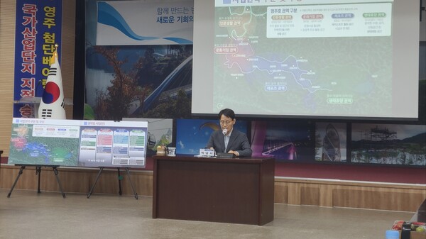 12일 박남서 영주시장이 시청 강당에서 열린 기자간담회에서 영주댐 준공으로 관련 댐 개발에 대한 포부를 밝히고 있다. 사진/김영삼 기자