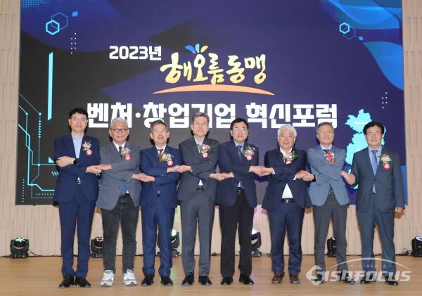 해오름동맹 벤처, 창업기업 혁신 포럼에서 경주, 울산, 포항이 함께 손을 맞잡았다(사진 좌측 세번째부터 안효대 울산경제부시장, 주낙영 경주시장, 이강덕 포항시장). 사진/박로준 기자