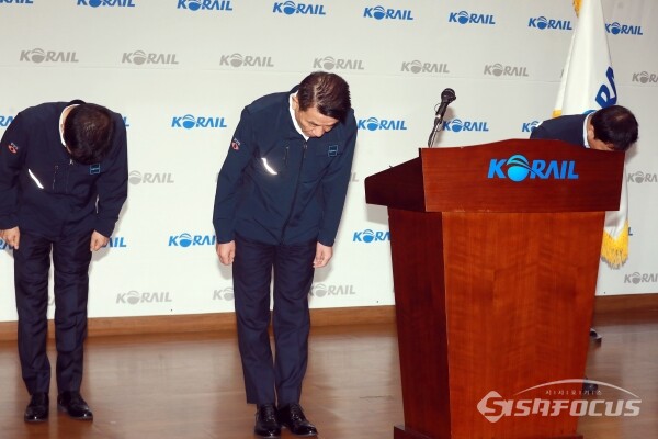 14일 한문희 한국철도공사(코레일) 사장이 대국민 사과문을 발표하고 있다 [사진 /오훈 기자]