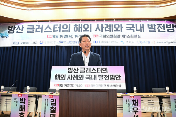 지난 14일 국회회관에서 '구미 방위산업 수출산업화 지원 및 방산클러스터 발전 방안'에 대한 국회 토론회에서 김장호 구미시장이 지지를 호소하고 있다.사진/구미시 산단혁신과