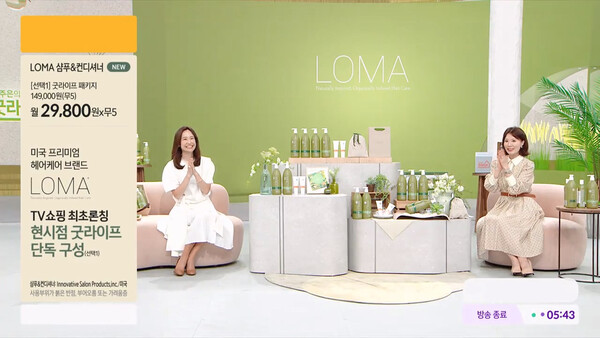 CJ온스타일은 원플랫폼 전략을 통해 사업 경쟁력을 강화하고있다. ⓒCJ ENM