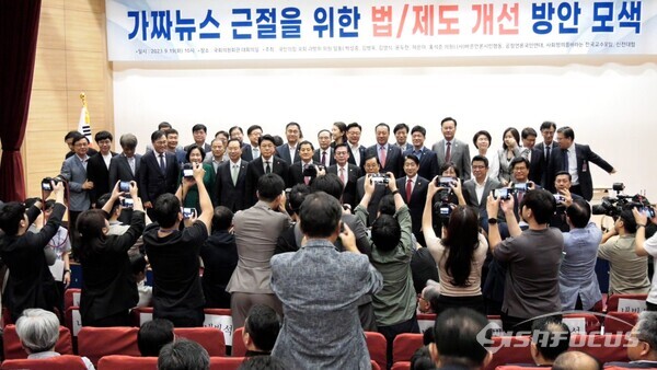 19일 국민의힘 박성중 의원실 주최한 가짜뉴스 근절 입법청원 긴급 공청회