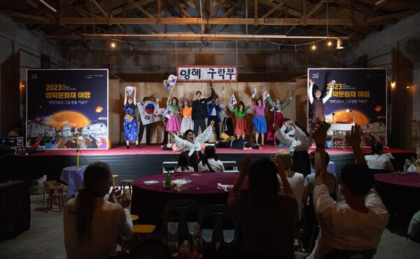 ‘영덕 문화유산 야행’이 문화재청에서 시행하는 2024년 문화유산 활용 공모사업에 3년 연속 선정됐다. 사진/영덕군