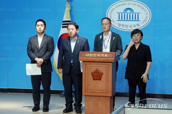 22일 박주민 의원, 김병주 의원이 기자회견을 하고 있다.(3) [사진 / 오훈 기자]