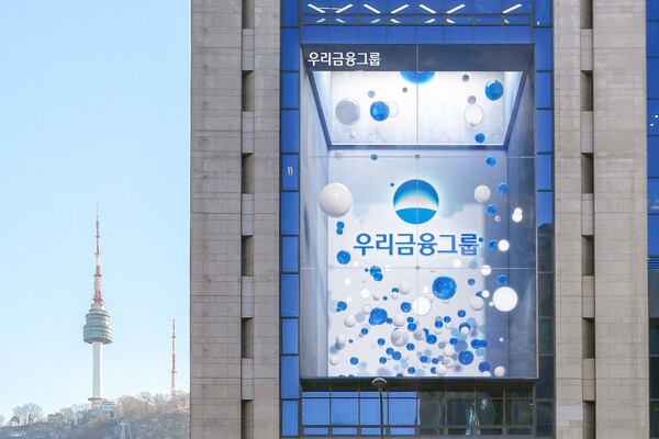 ⓒ우리금융그룹