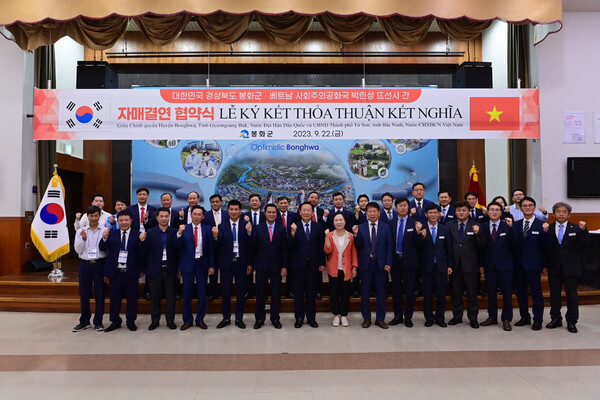 22일 봉화군과 베트남 뜨선시가 봉화군청 대회의실에서 ‘교류와 협력’ 위한 자매결연 협약식을 맺고 있다. 사진/봉화군