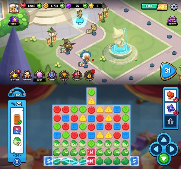 엔씨소프트가 모바일 퍼즐 게임 '퍼즈업 아미토이'를 출시했다. ⓒ퍼즈업 앱 캡쳐