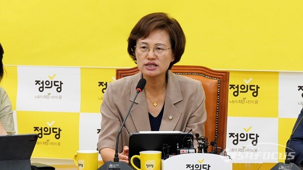 정의당 강은미 의원이 지난 22일 오전 서울 여의도 국회에서 열린 의원총회에서 발언하고 있다. 사진 / 이 훈 기자