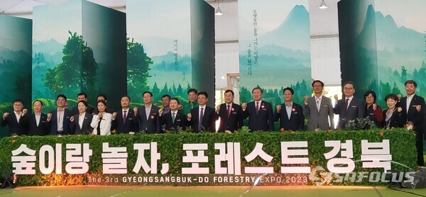 6일 경북도가 경주엑스포대공원에서 ‘숲이랑 놀자. 포레스트 경북!’이라는 주제로 ‘2023 경상북도 산림박람회’를 열고있다. 사진/김영삼 기자