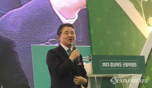 6일 남성현 산림청장이 2023 경상북도 산림박람회에서 “이제는 돈이 되는 산을 만들고 건강 휠링이 되는 숲으로 잘 사는 글로벌 산림 강국을 만들어 가겠다”고 말하고 있다. 사진/김영삼 기자