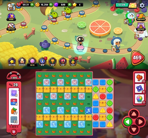 엔씨소프트의 퍼즐 신작 '퍼즈업 아미토이'. ⓒ퍼즈업 아미토이 캡쳐