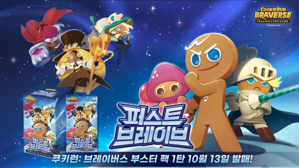 ⓒ데브시스터즈