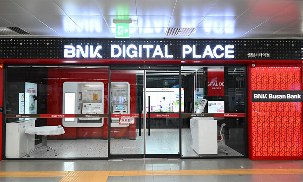 BNK부산은행이 부산 지하철 2호선 센텀시티역에  개설한 미래형 점포 ‘디지털플레이스’. ⓒBNK부산은행