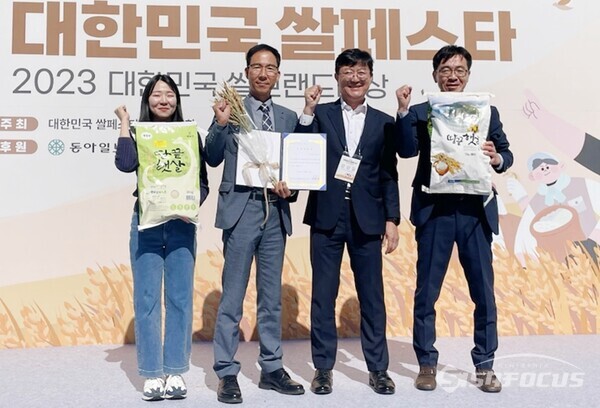 해남군이 대한민국 쌀 브랜드 대상을 수상 했다. 사진/해남군청 제공