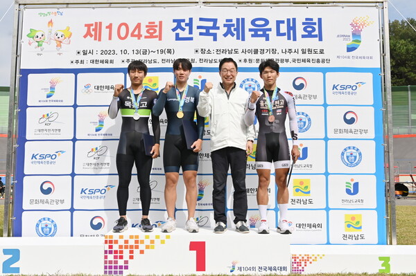 임종식 경북교육감이 전국체전 남자고등학교 자전거 부문 수상자들과 기념 촬영을 하고 있다. 사진/경북교육청