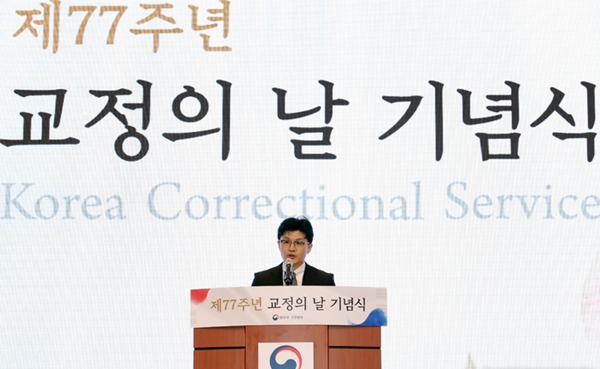 한동훈 법무부 장관이 28일 오전 경기도 정부과천청사에서 열린 제77주년 교정의 날 기념식에 참석해 기념사를 하고 있다. ⓒ뉴시스