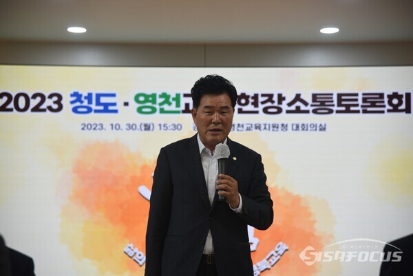 30일 윤승오 교육위원장이 현장토론회에 참석해 경북교육 발전을 위한 지원을 약속하고 있다. 사진/김진성 기자