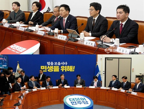 국민의힘(위)과 더불어민주당(아래) 지도부가 각각 서울 여의도 국회에서 최고위원회의를 진행하고 있다. 사진 / 김경민 기자(위), 이 훈 기자(아래)
