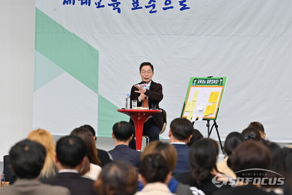 8일 임종식 경북교육감이 성주건강문화캠퍼스에서 고령·칠곡·성주 교육가족들과 소통하고 있다.사진/김진성 기자