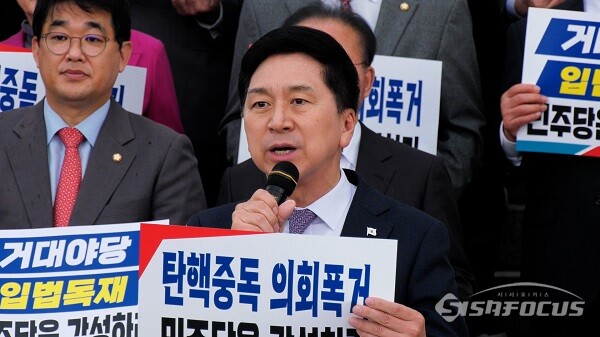 국민의힘 김기현 대표가 9일 오후 국회 본청 앞 계단에서 열린 '탄핵 남발 민주당 규탄대회'에서 규탄 발언을 하고 있다. 사진 / 이 훈 기자