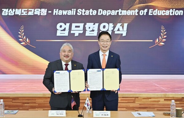 임종식 경북교육감(오른쪽)이 하와이주 교육부 키스 하야시(Keith Hayashi) 교육감과 농업기술교육 활성화를 위한 업무 협약을 체결하고 있다. 사진/경북교육청