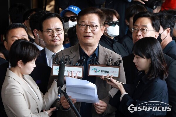 송영길 전 더불어민주당 대표가 서울중앙지검 앞에서 기자회견을 하고 있는 모습. [사진 / 오 훈 기자]