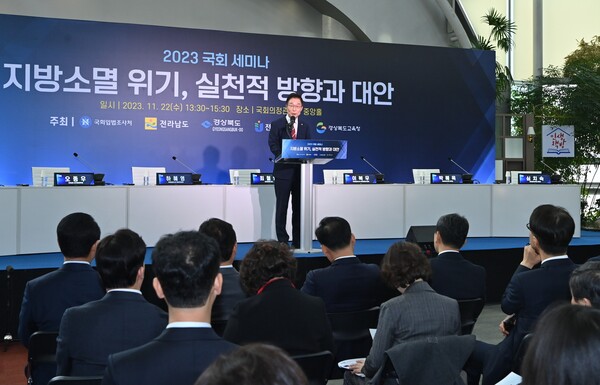 22일 임종식 경북교육감이 국회의정관 3층 중앙홀에서 지방소멸 위기 극복을 위한 ‘실천적 방안’에 대한 기조 연설을 하고 있다. 사진/경북교육청