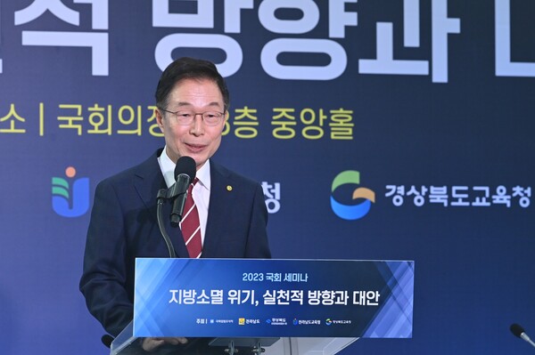 22일 임종식 경북교육감이 국회의정관 3층 중앙홀에서 지방소멸 위기 극복을 위한 ‘실천적 방안’에 대한 기조 연설을 하고 있다. 사진/경북교육청