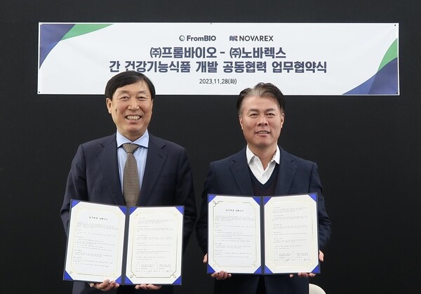 노바렉스가 프롬바이오에 개별인정형 원료 새싹보리추출물을 단독으로 공급한다. ⓒ노바렉스