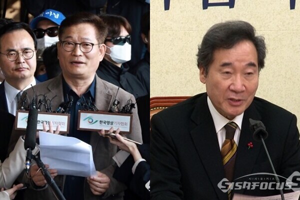 (좌측부터) 민주당 송영길 전 대표, 이낙연 전 대표. 사진 / 시사포커스DB