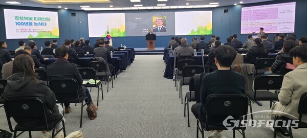 1일 남성현 산림청장이 영남대학교 천마아트센터에서 격려사를 하고 있다. 사진/김영삼 기자