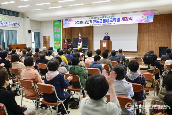 사진은 지난 3월 열린 완도군평생교육원 개강식. 사진/완도군청 제공