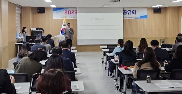 12일 경북교육청이 경산교육지원청에서 22개 교육지원청 관리자와 교육복지안전망 담당자를 대상으로‘2023년 교육복지안전망 성과공유회’를 열고 있다. 사진/경북교육청 