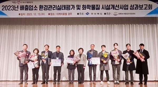 경북 예천군이 경북도에서 주관한 ‘2023년 배출업소 환경관리 실태 평가’에서 우수기관으로 선정됐다.사진/예천군 