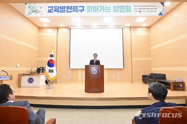 14일 임종식 경북교유감이 찾아가는 교육발전특구 경북 설명회에서 인사말을 하고 있다.사진/김영삼 기자