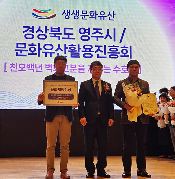 14일 영주시의 생생문화유산 활용사업이 문화재청 지정 ‘지역문화유산’ 활용 우수사업으로 선정됐다.사진/영주시