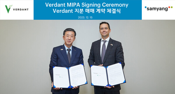 삼양그룹이 미국 케미컬 소재 회사를 인수하면서 스페셜티 사업을 강화해 글로벌 시장 진출에 박차를 가한다. ⓒ삼양홀딩스