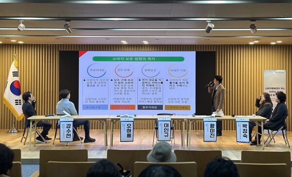 18일 경북도가 도청 다목적홀에서 경상북도 소비자행복센터 개소 20주년 기념행사를 개최하고 있다. 사진/경북도