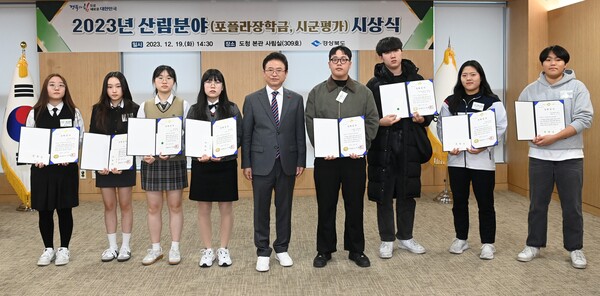 19일 이철우 경북도지사(중앙)가 도청 사림실에서 포플라장학생들과 기념 촬영을 하고 있다. 사진/경북도