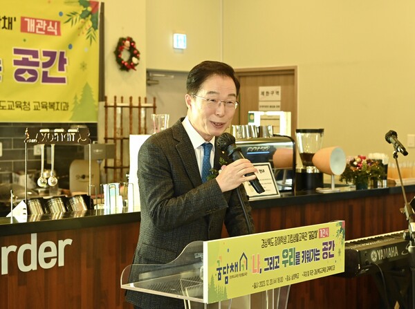  20일 임종식 경북교육감이 전국 최초로 장애 학생 자립 생활교육관인 ‘꿈담채’ 개관식에서 인사말을 하고 있다. 사진/경북교육청