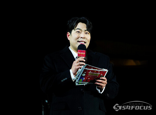 지난 21일 오후 '서울라이트 DDP 2023 겨울' 개막식 사회를 하고 있는 개그맨 김해준씨.    사진/유우상 기자