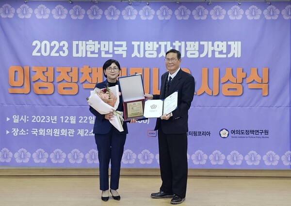 이선희 경북도의원(사진 왼쪽)이 2023 대한민국 지방자치평가 의정정책대상 시상식에서 2년 연속 대상을 수상하고 있다.사진/경북도의회 
