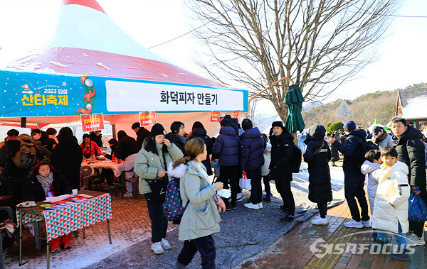 지난 23일 전북 임실군 '임실 산타축제’에 참여한 많은 관광객이 체험프로그램을 경험하며 즐기는 모습. 사진/강종민 기자